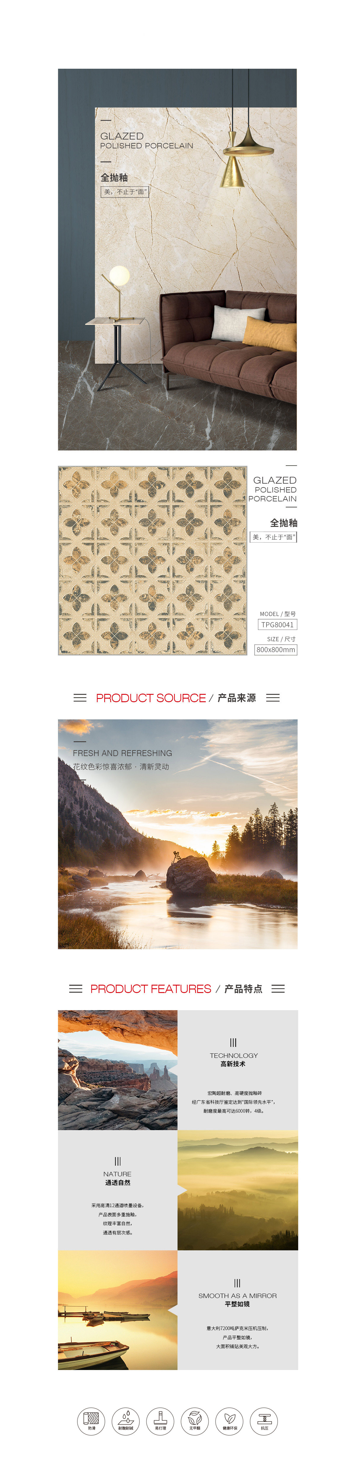 918博天堂(中国区)集团网站