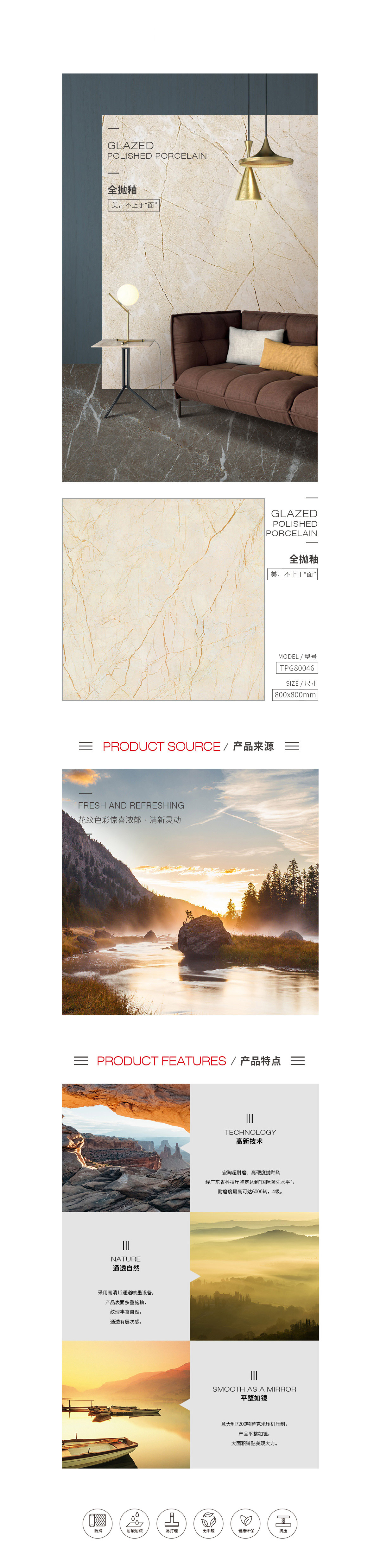 918博天堂(中国区)集团网站