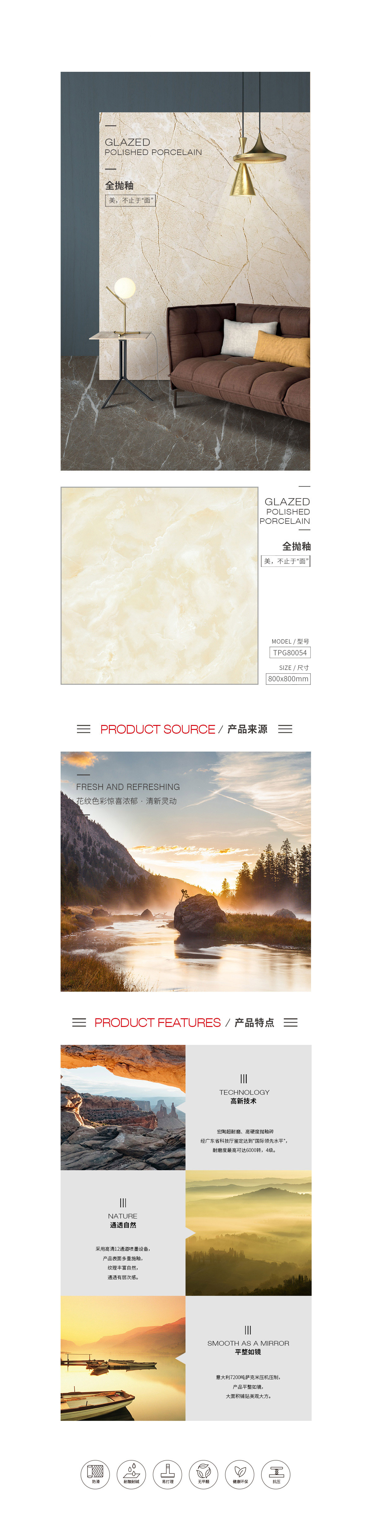 918博天堂(中国区)集团网站