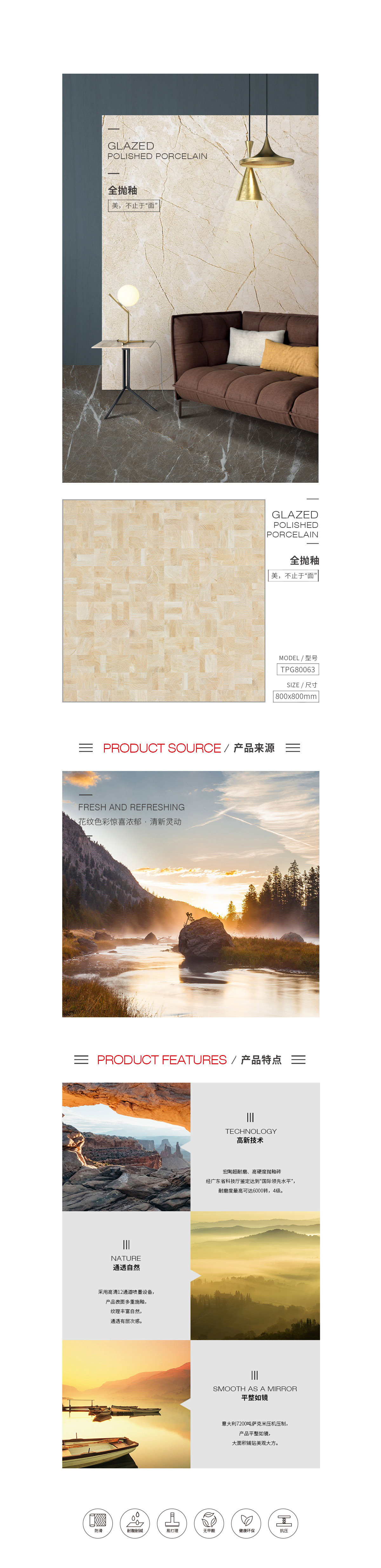 918博天堂(中国区)集团网站