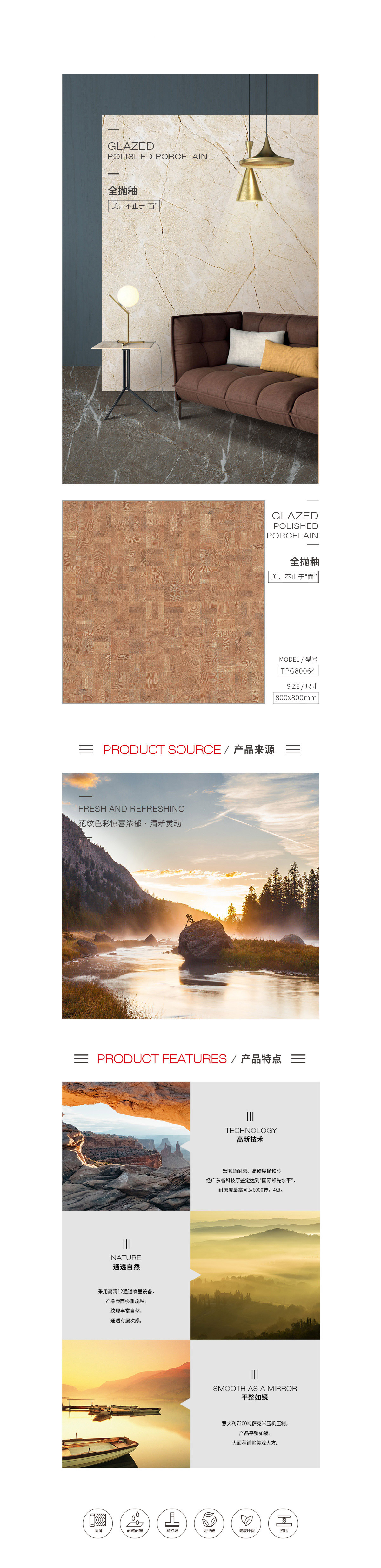 918博天堂(中国区)集团网站