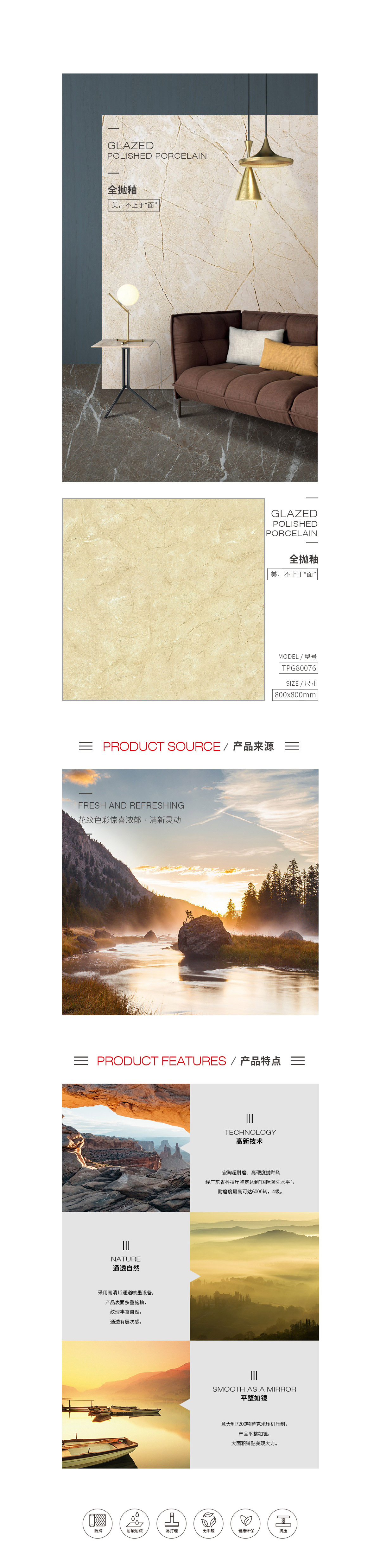 918博天堂(中国区)集团网站