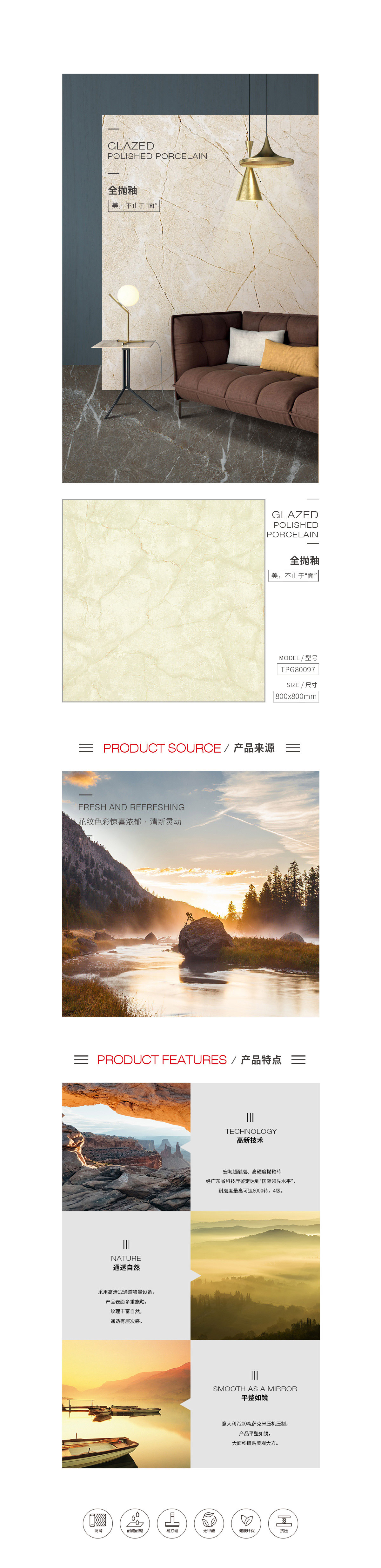 918博天堂(中国区)集团网站