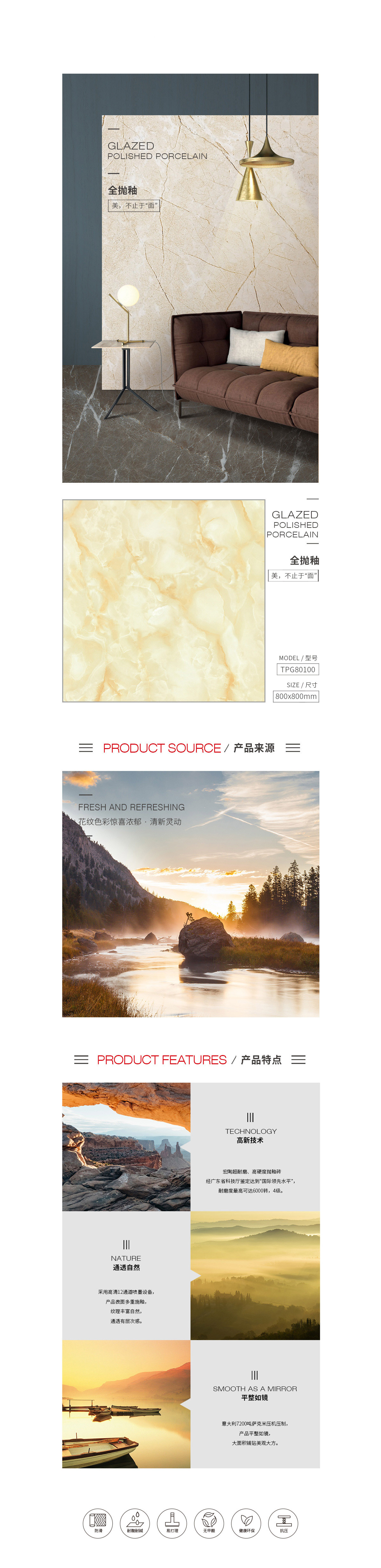 918博天堂(中国区)集团网站