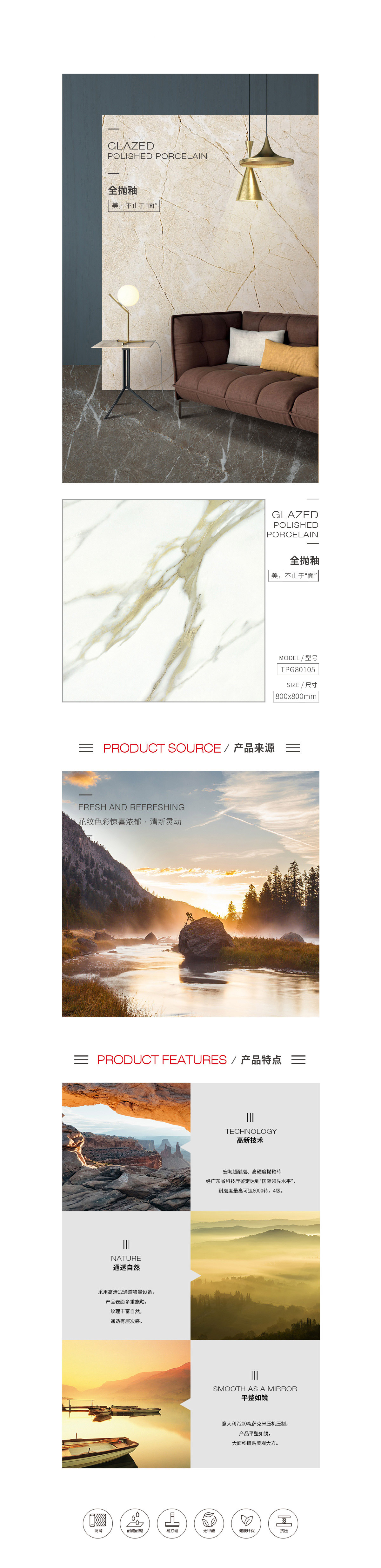 918博天堂(中国区)集团网站