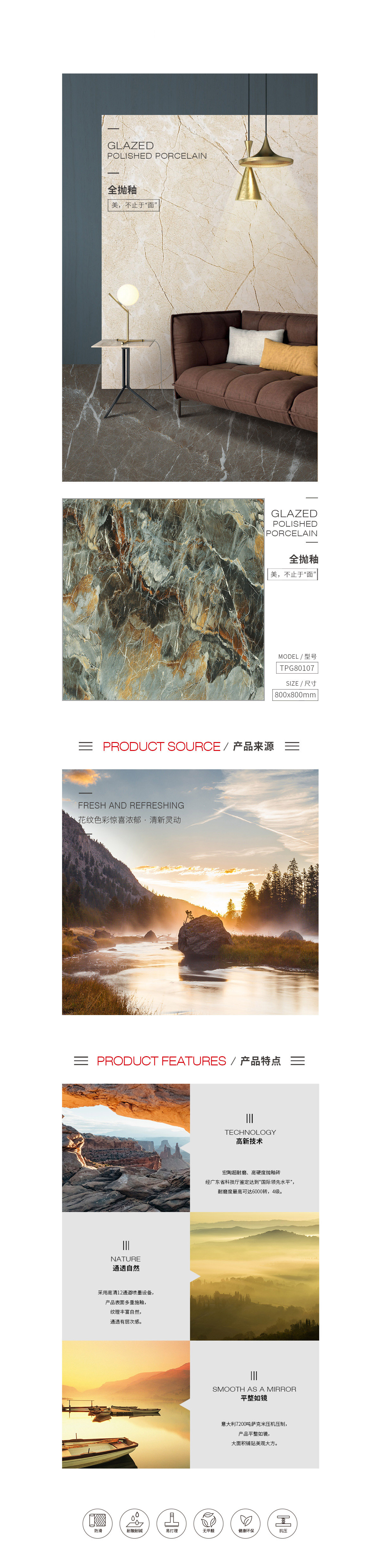 918博天堂(中国区)集团网站