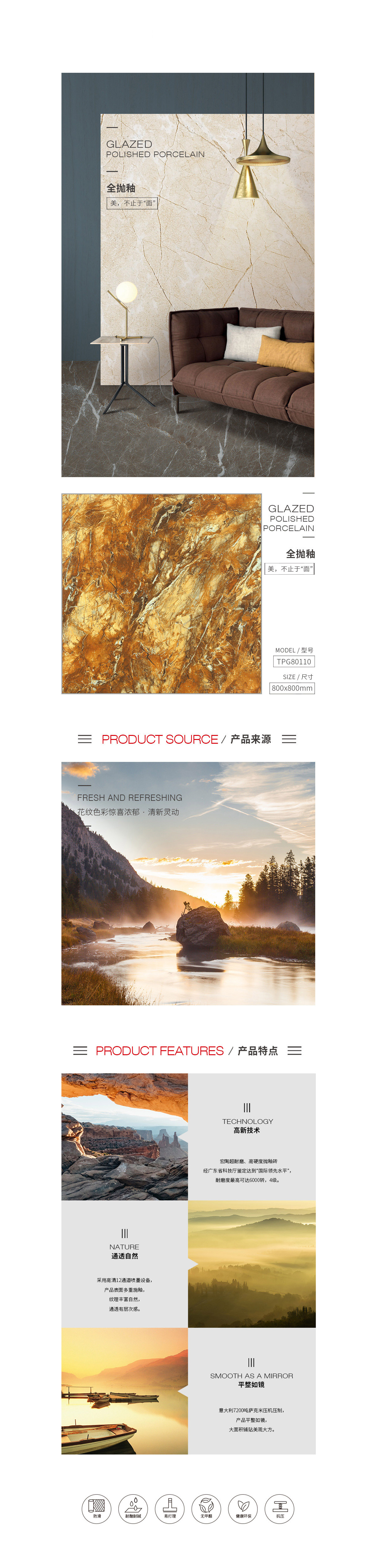 918博天堂(中国区)集团网站