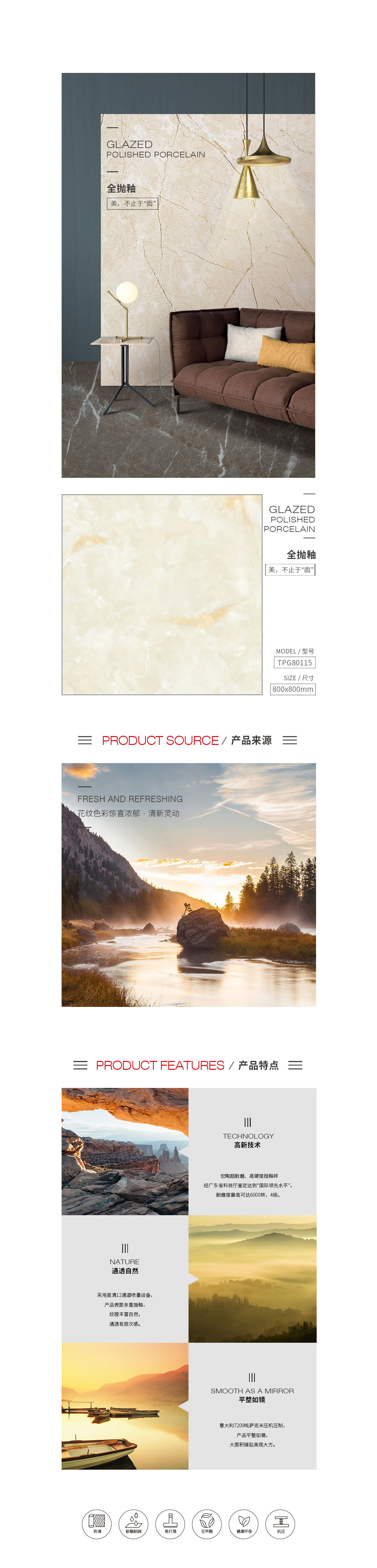 918博天堂(中国区)集团网站