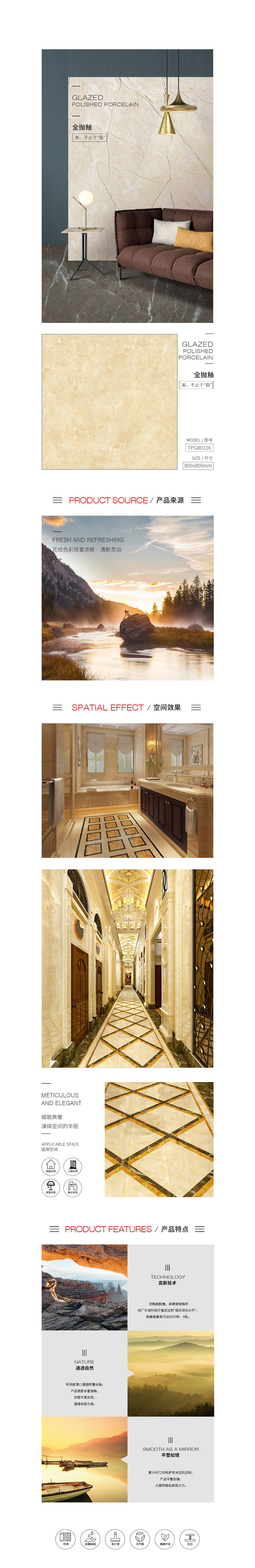 918博天堂(中国区)集团网站