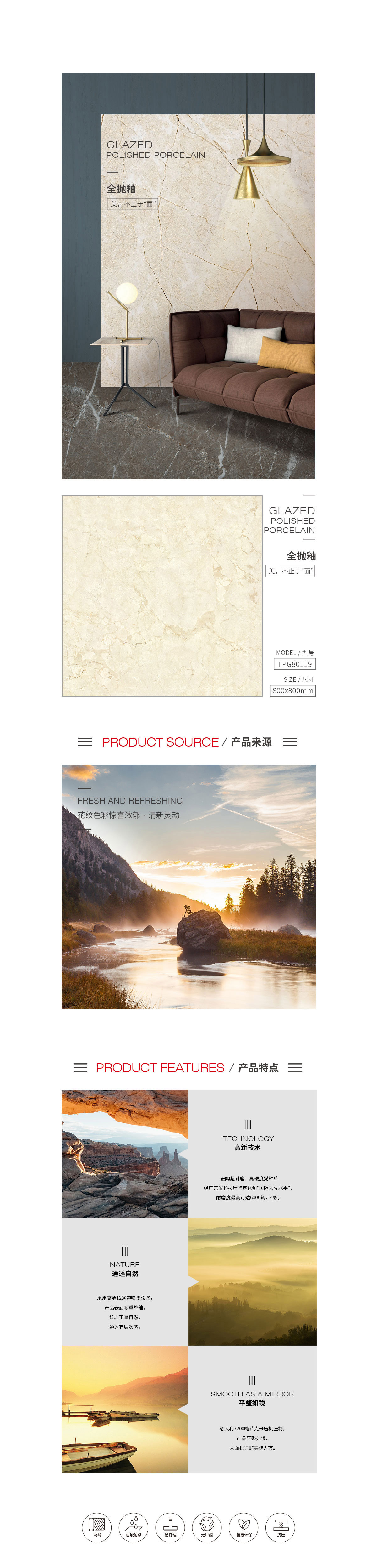 918博天堂(中国区)集团网站