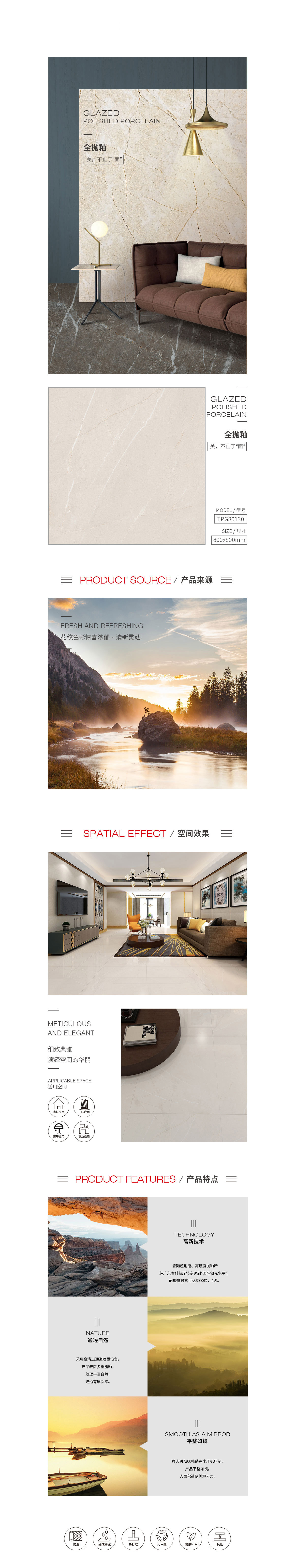 918博天堂(中国区)集团网站