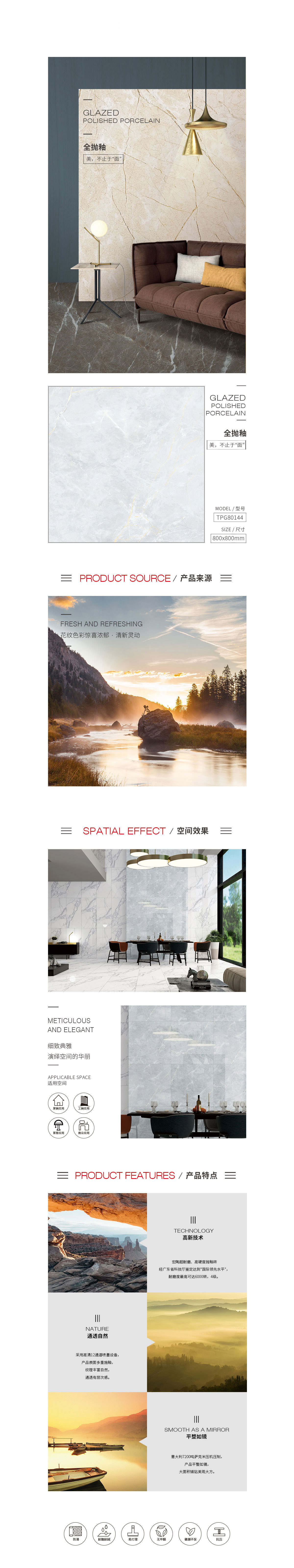 918博天堂(中国区)集团网站