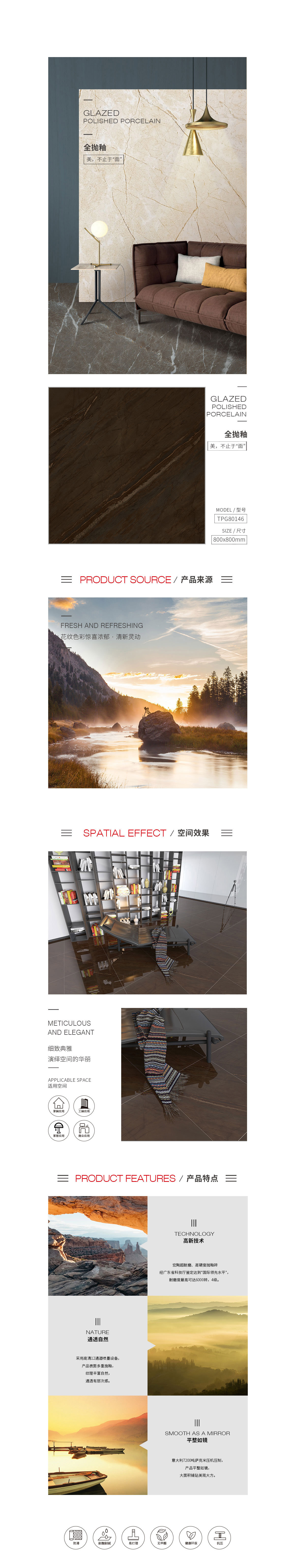 918博天堂(中国区)集团网站