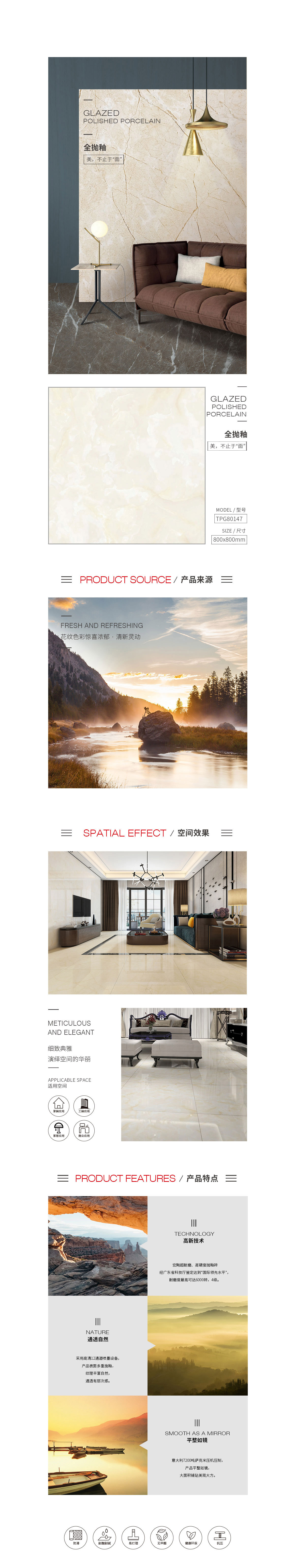 918博天堂(中国区)集团网站