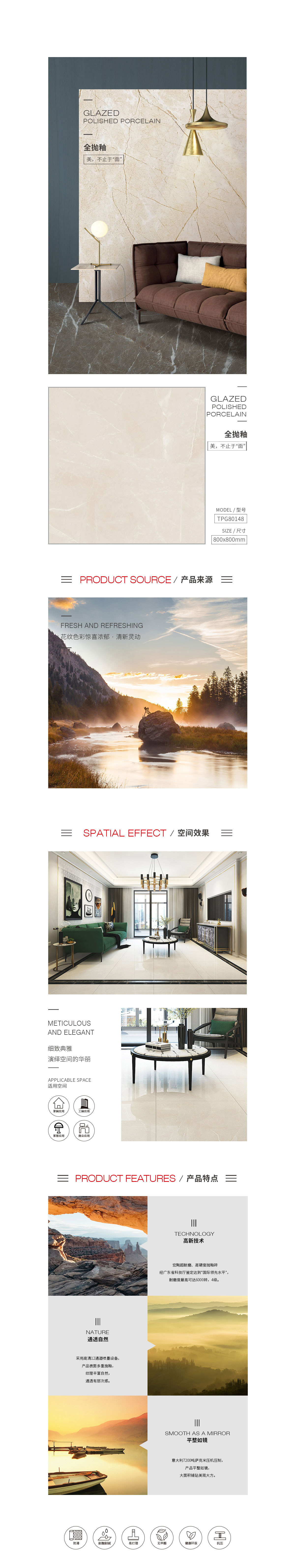 918博天堂(中国区)集团网站