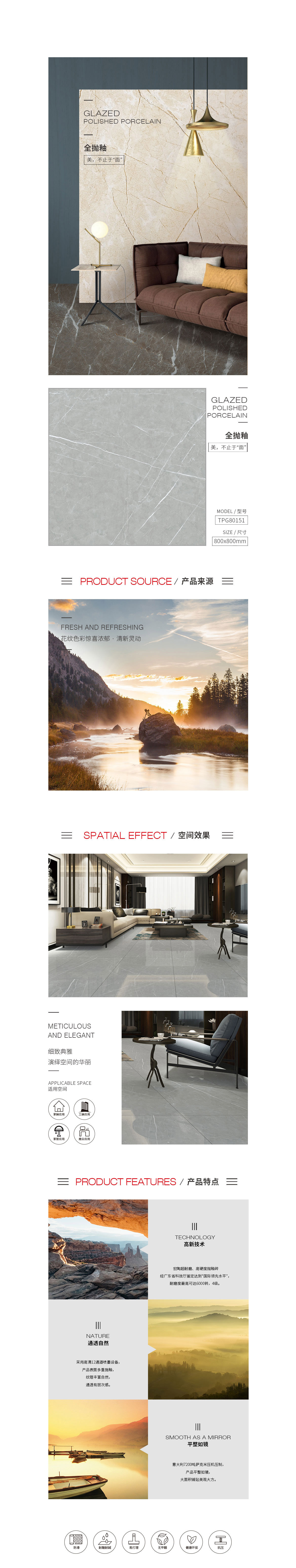 918博天堂(中国区)集团网站