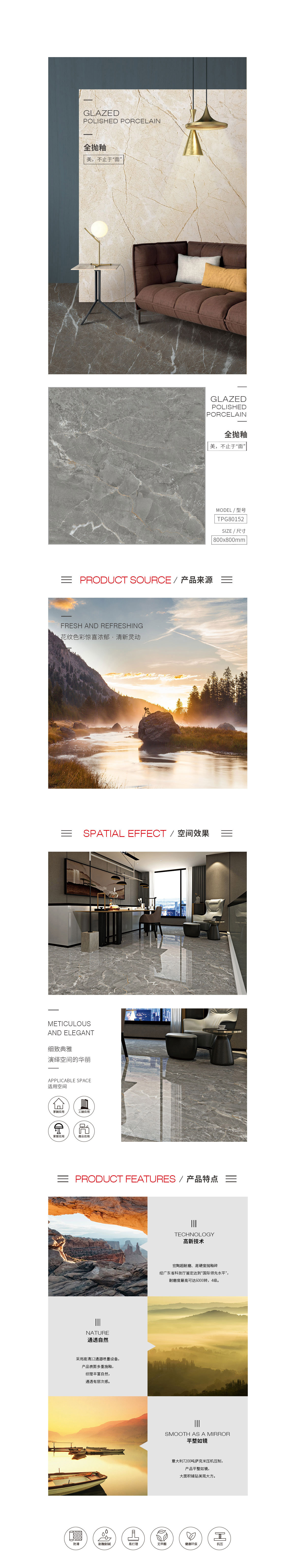 918博天堂(中国区)集团网站