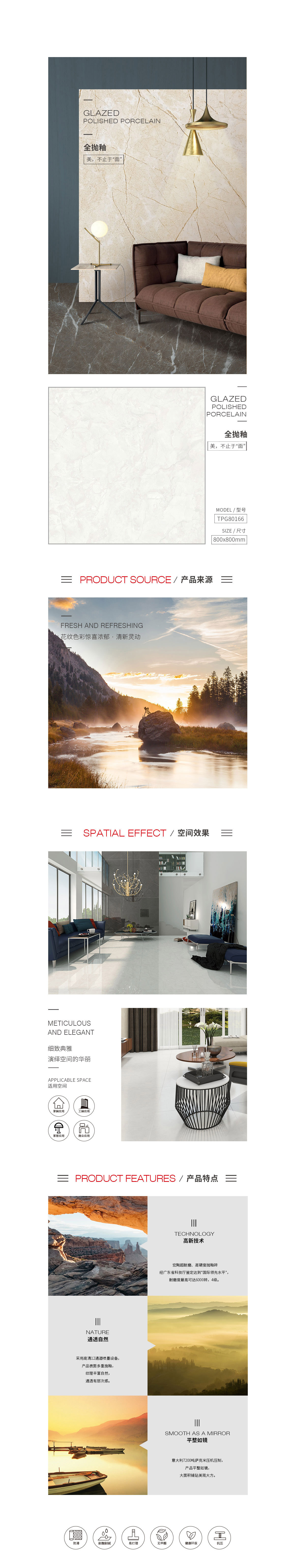 918博天堂(中国区)集团网站