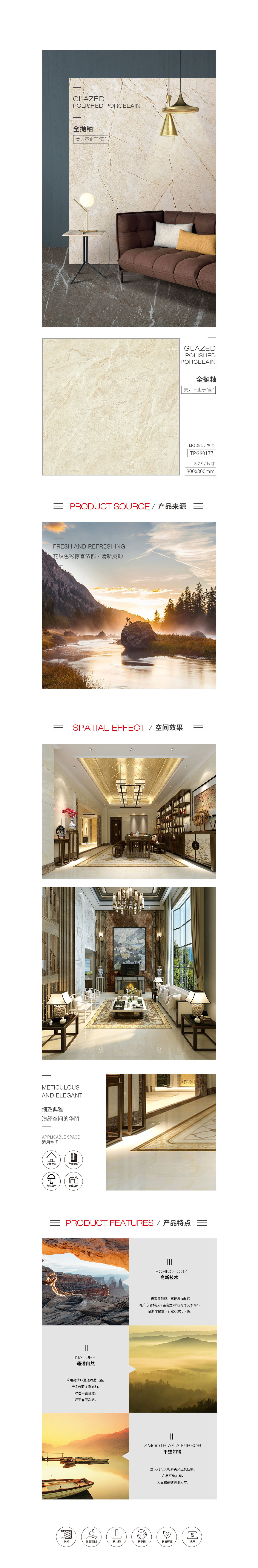 918博天堂(中国区)集团网站