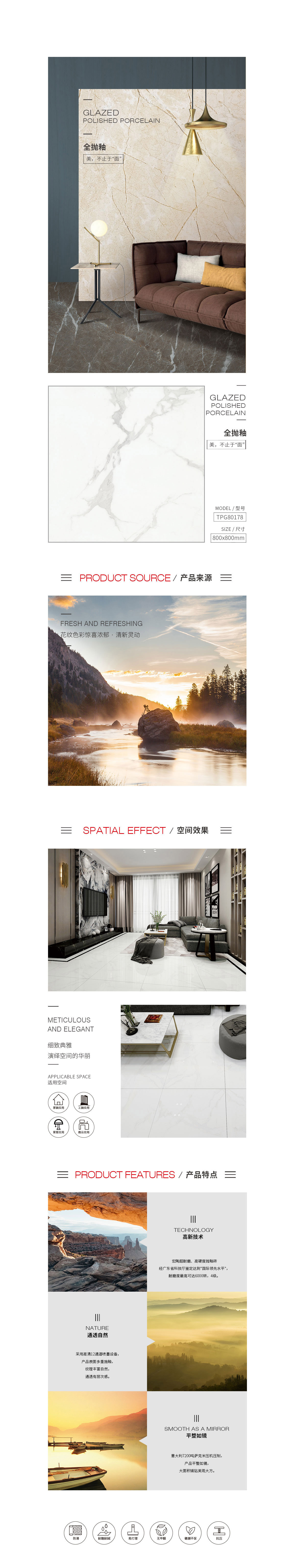 918博天堂(中国区)集团网站