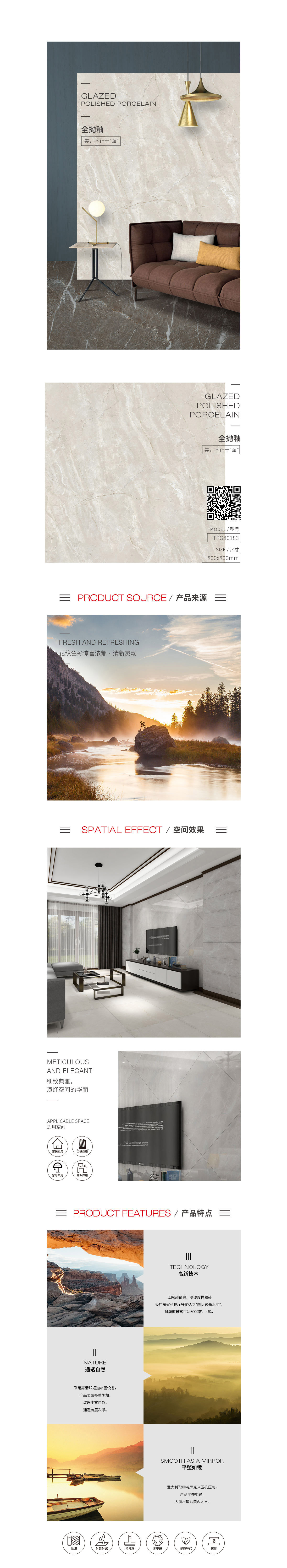 918博天堂(中国区)集团网站