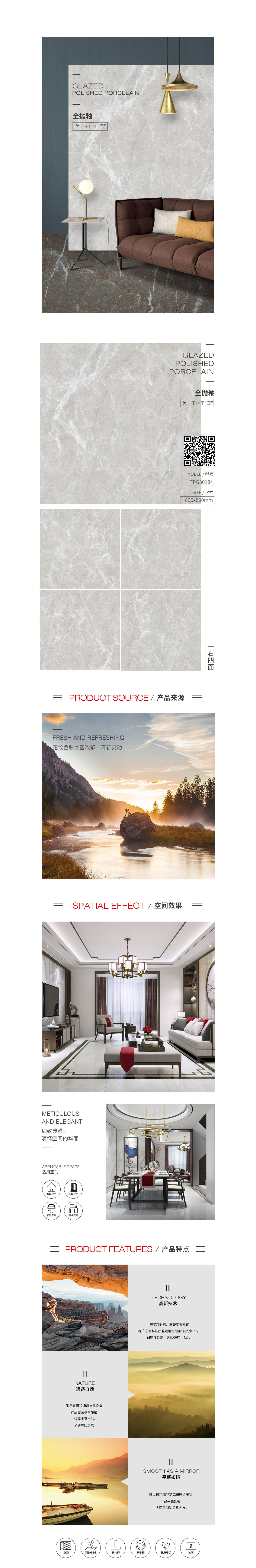 918博天堂(中国区)集团网站