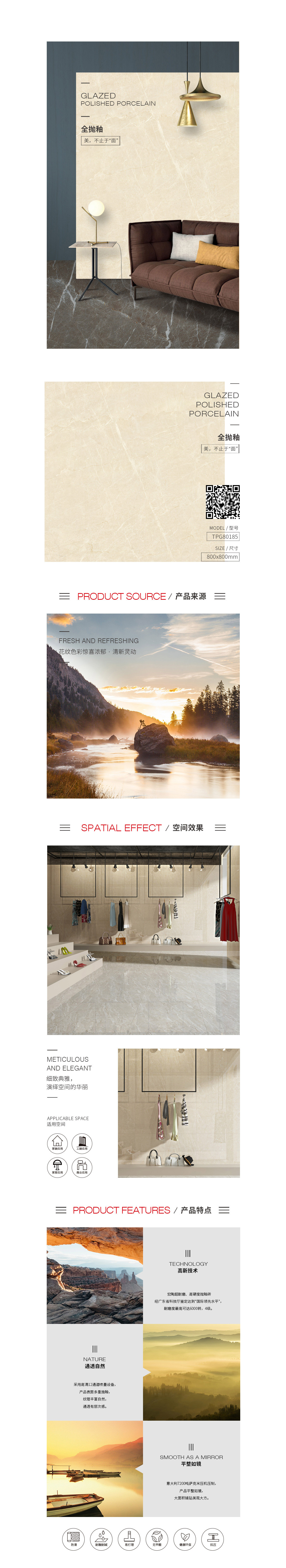 918博天堂(中国区)集团网站