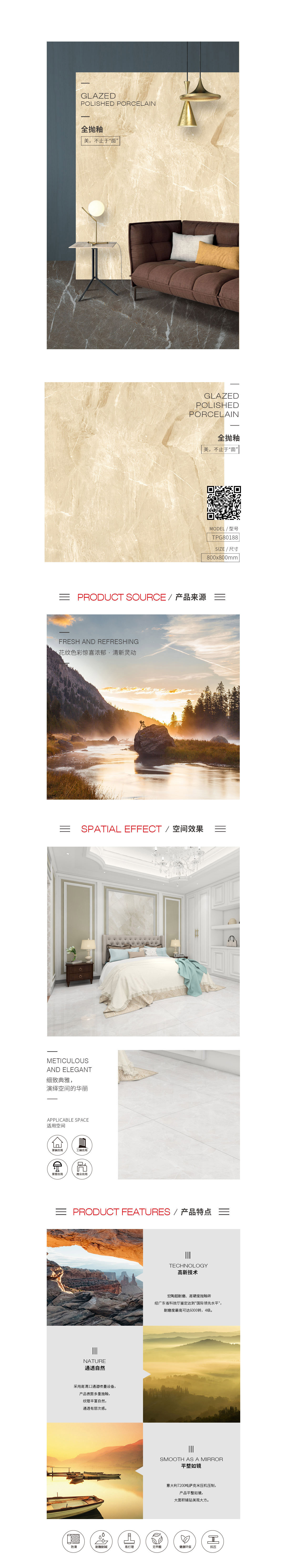 918博天堂(中国区)集团网站