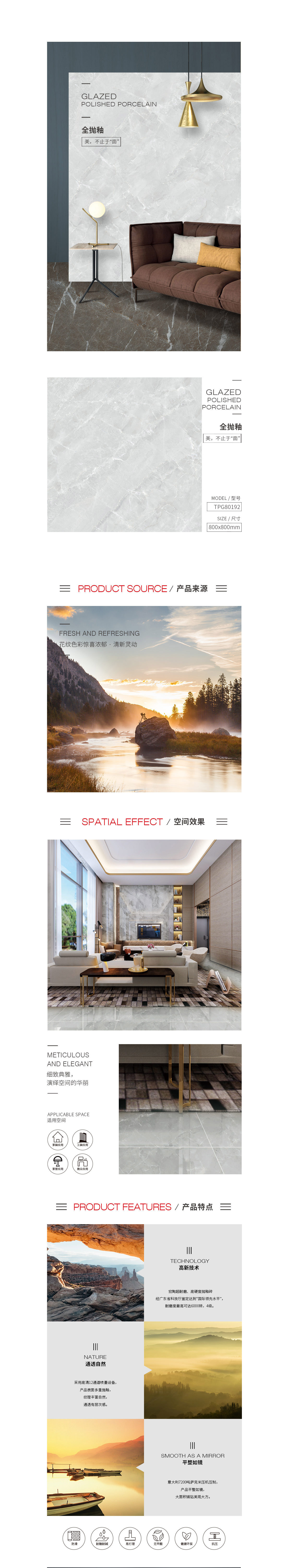 918博天堂(中国区)集团网站