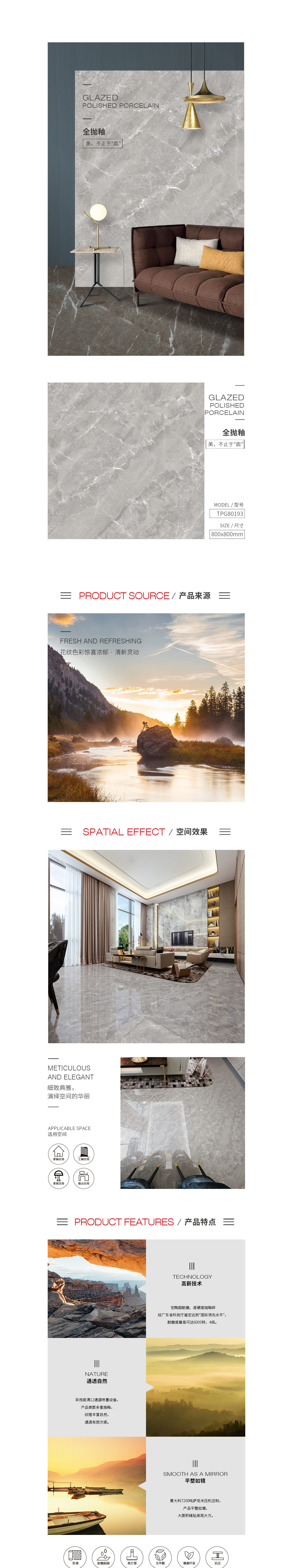 918博天堂(中国区)集团网站