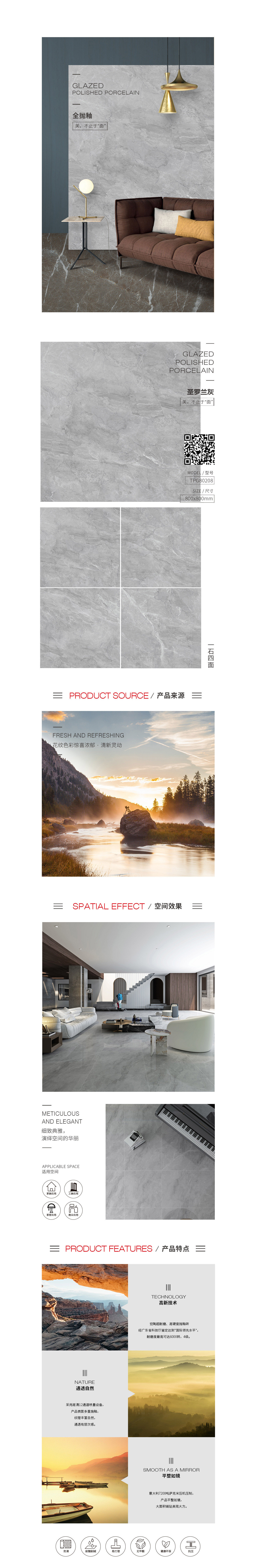 918博天堂(中国区)集团网站