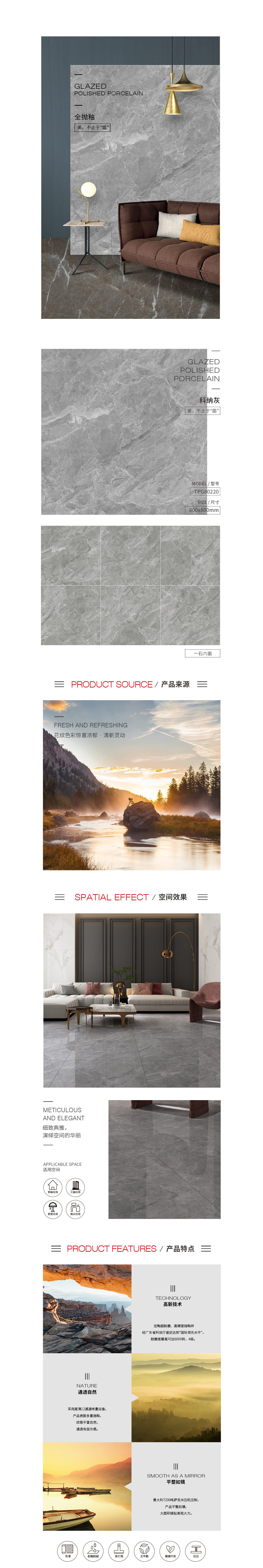 918博天堂(中国区)集团网站