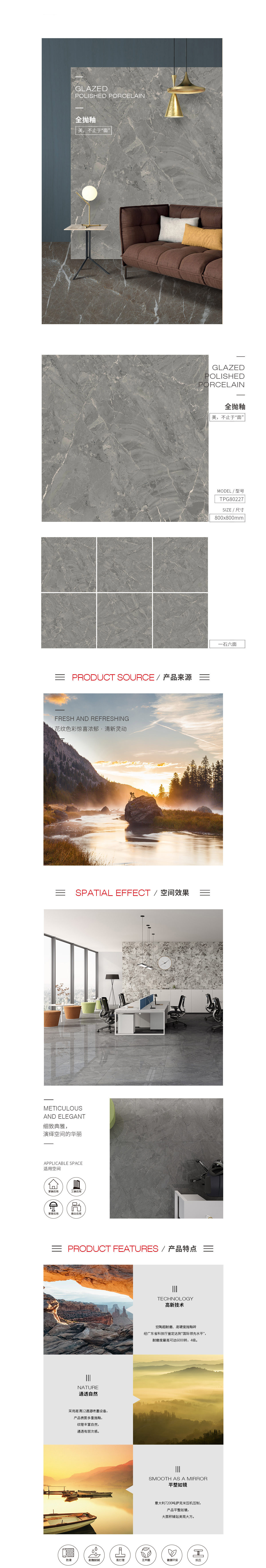 918博天堂(中国区)集团网站