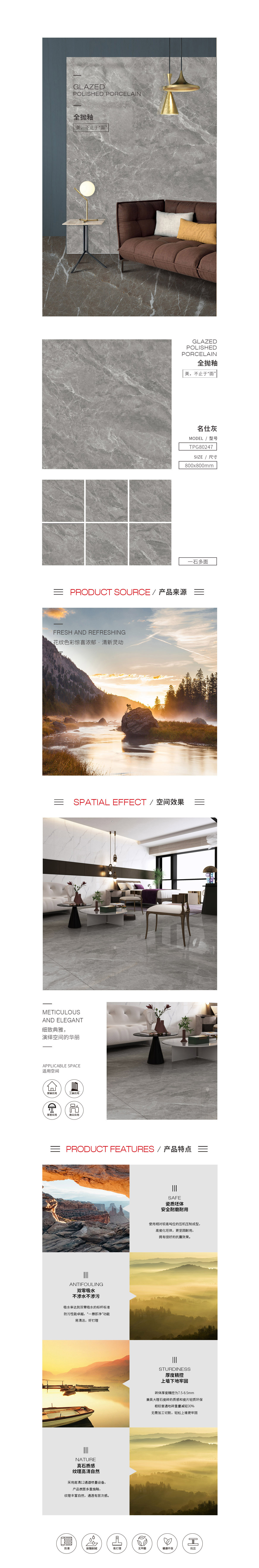 918博天堂(中国区)集团网站