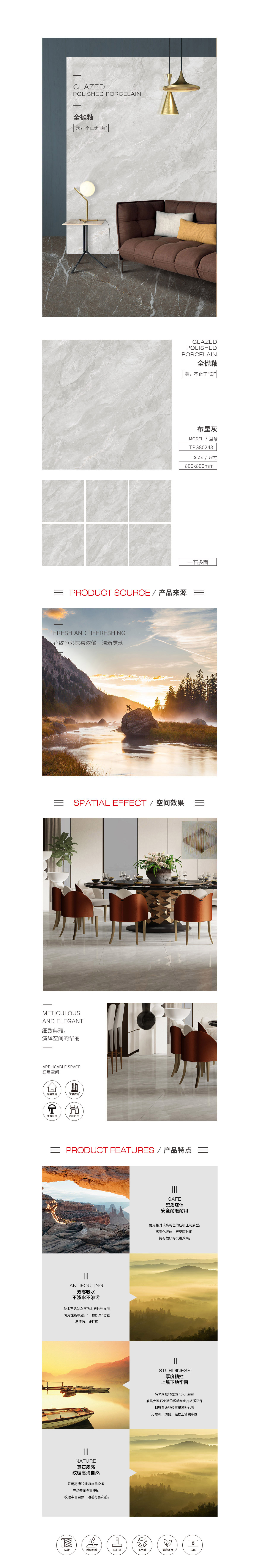 918博天堂(中国区)集团网站