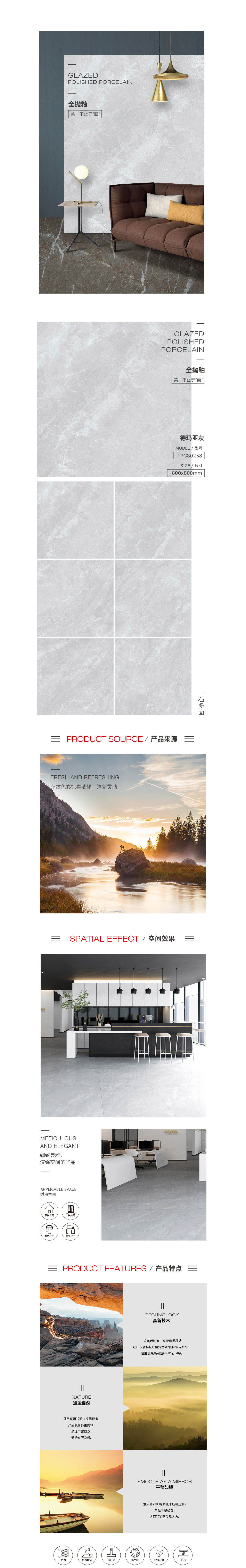 918博天堂(中国区)集团网站