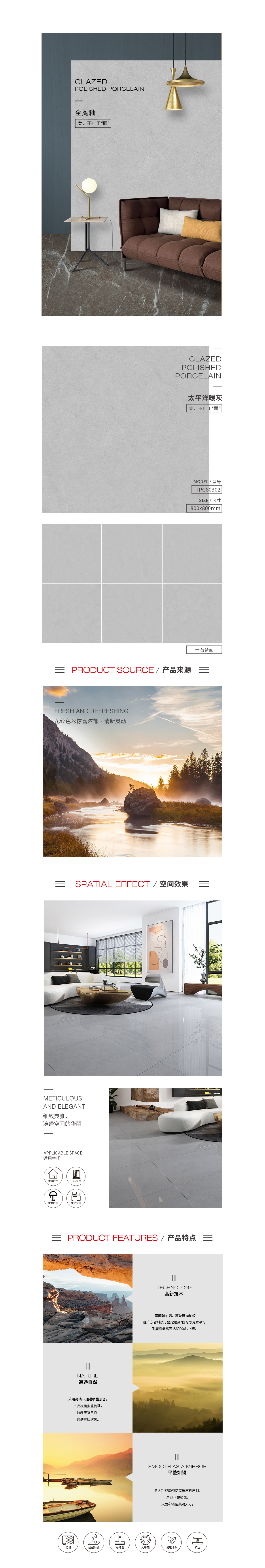 918博天堂(中国区)集团网站