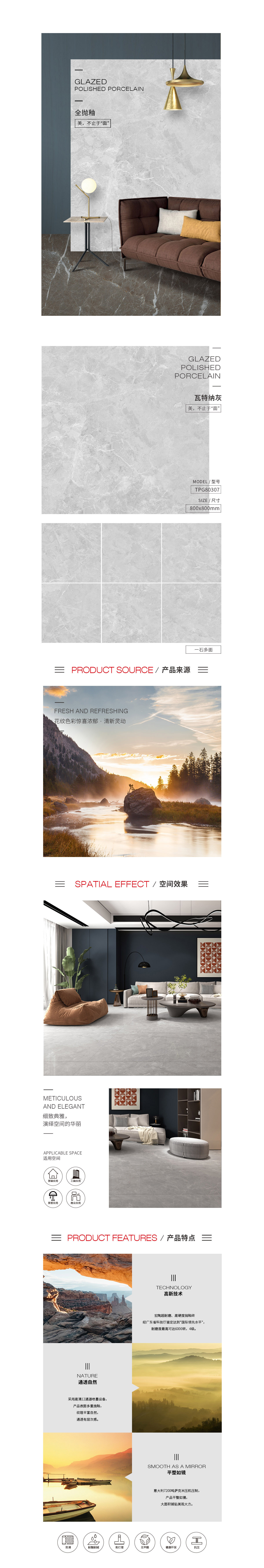 918博天堂(中国区)集团网站