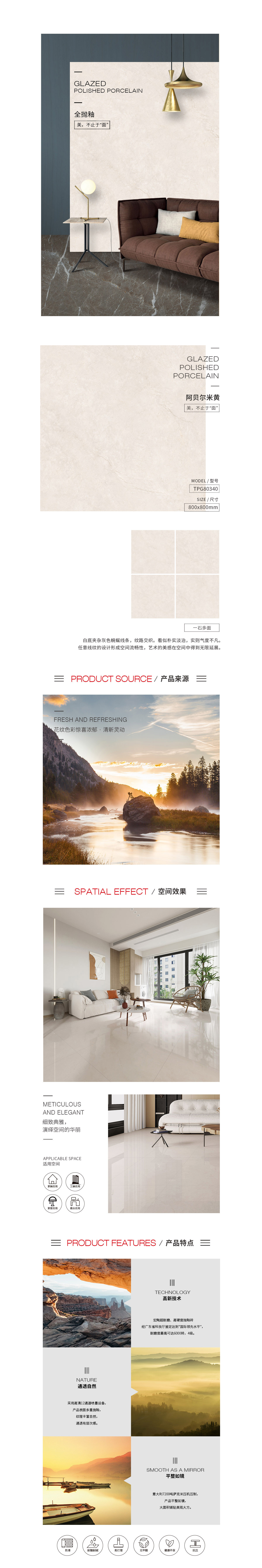 918博天堂(中国区)集团网站