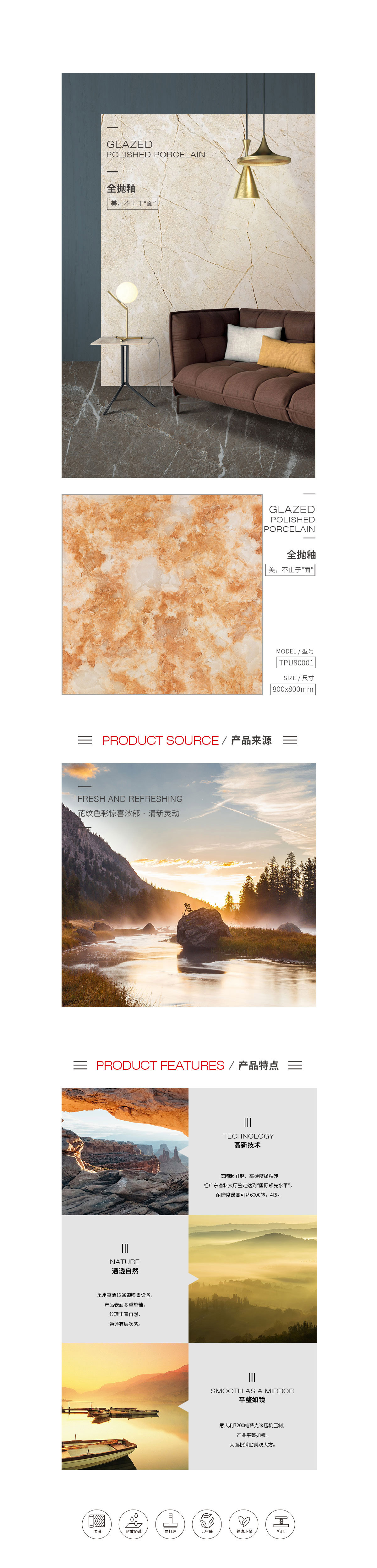 918博天堂(中国区)集团网站