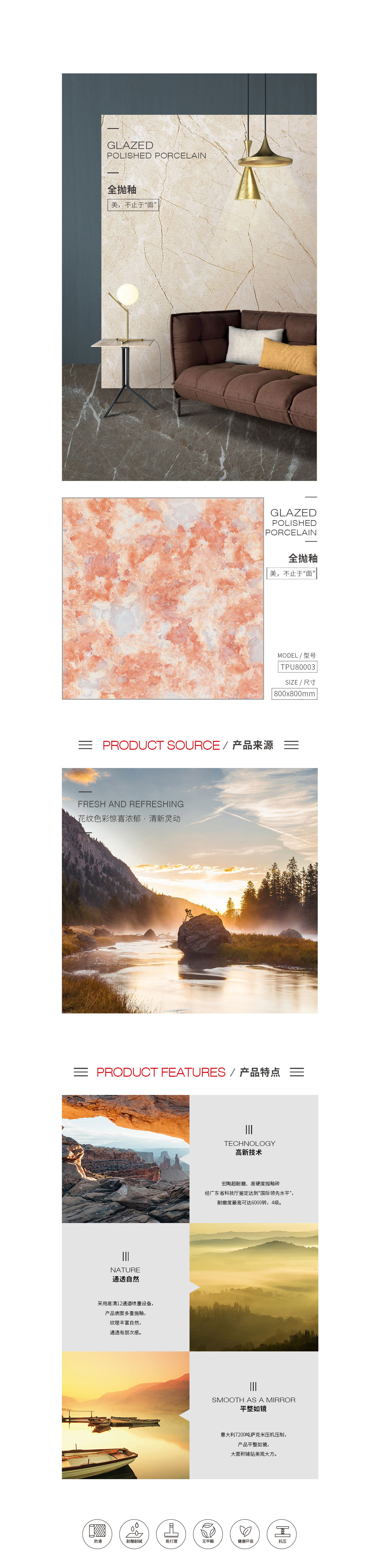 918博天堂(中国区)集团网站