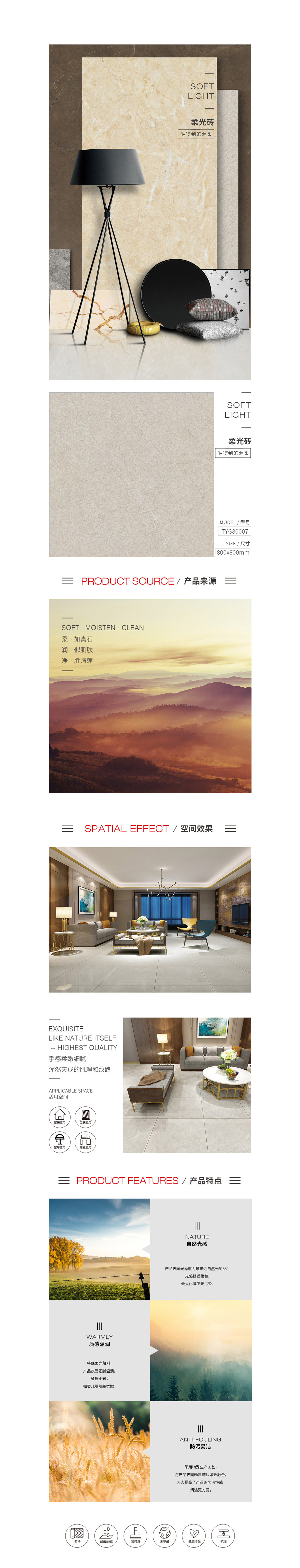 918博天堂(中国区)集团网站