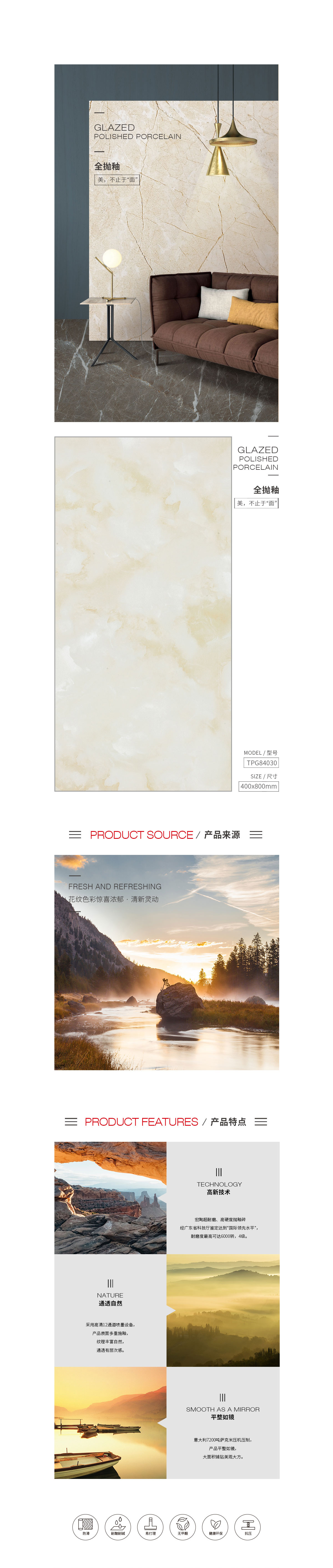 918博天堂(中国区)集团网站