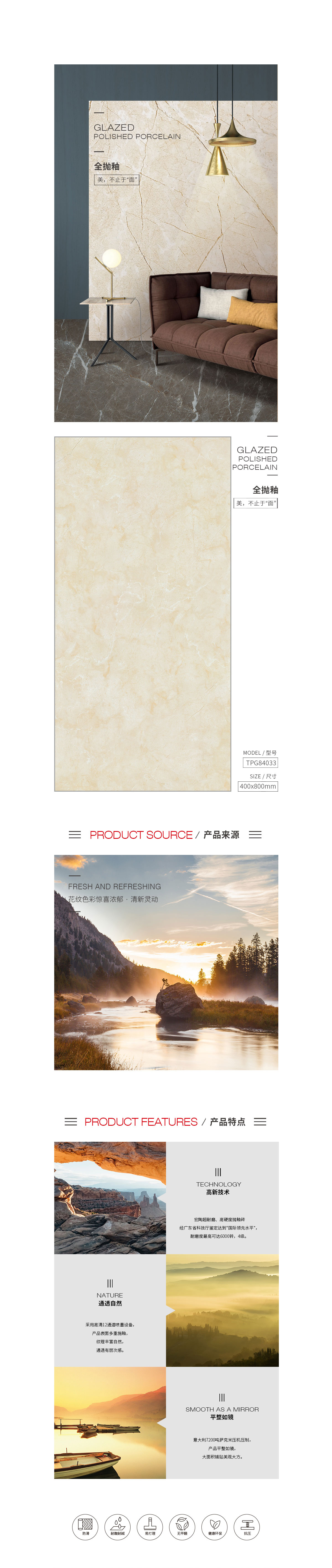 918博天堂(中国区)集团网站