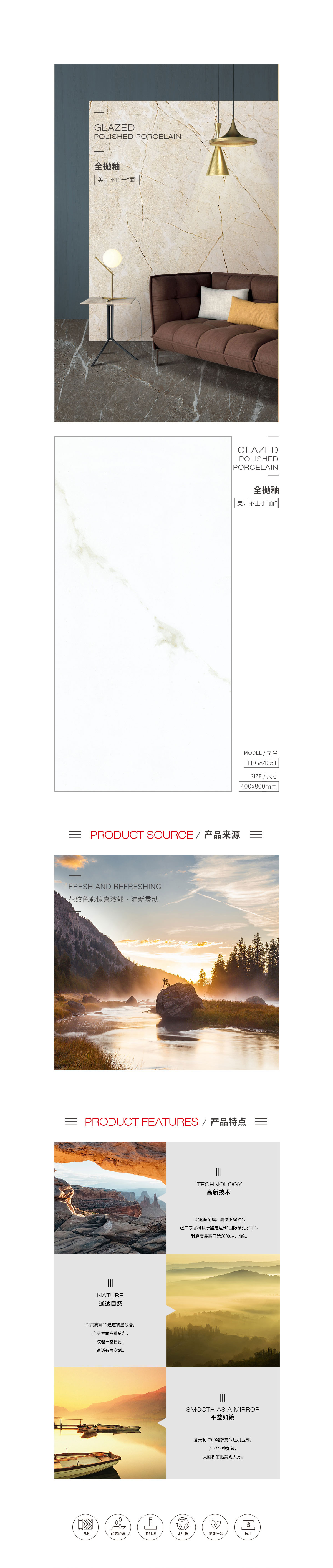 918博天堂(中国区)集团网站