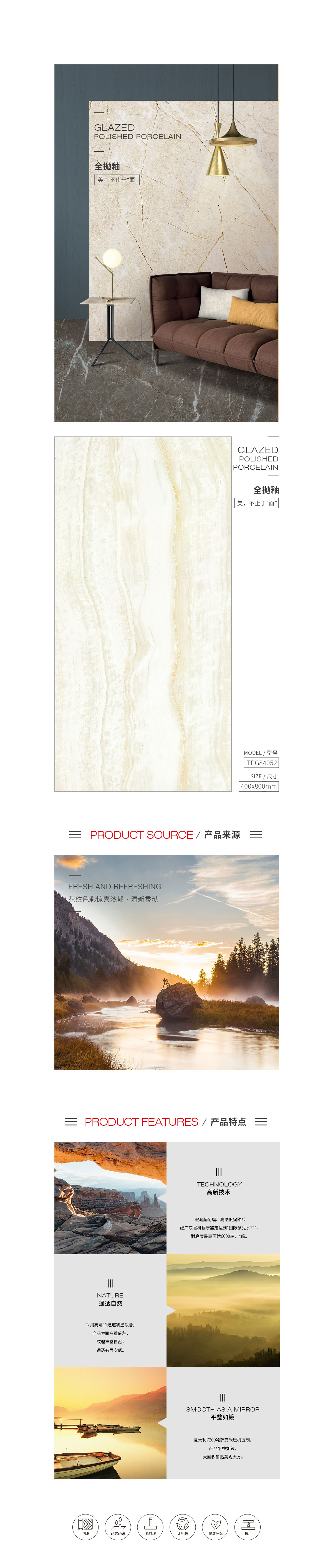 918博天堂(中国区)集团网站