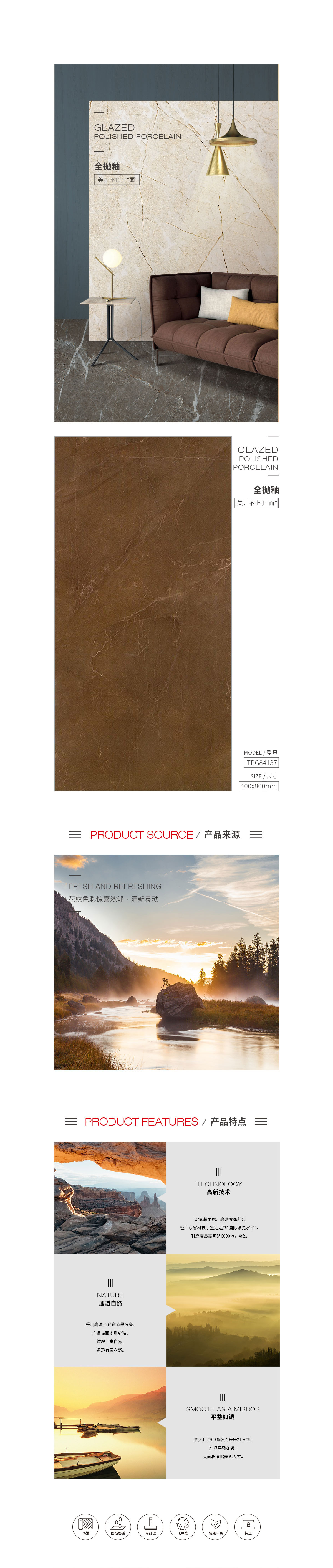 918博天堂(中国区)集团网站