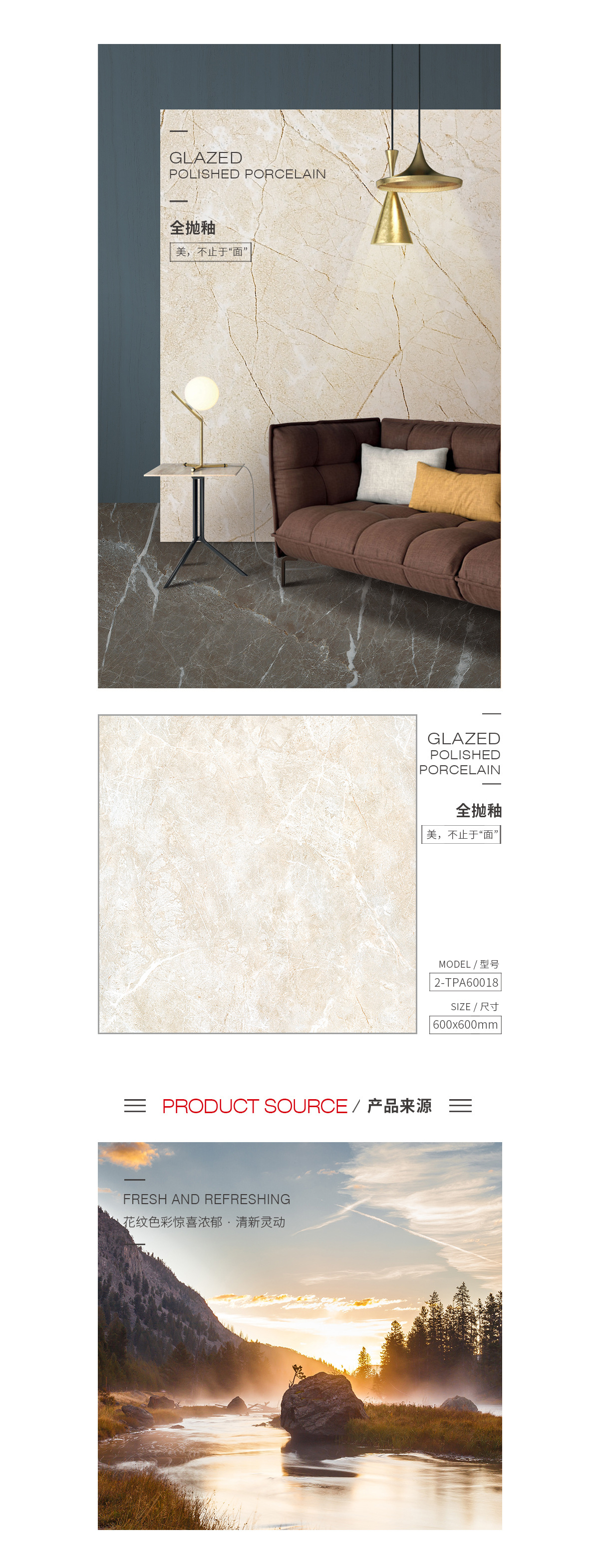 918博天堂(中国区)集团网站