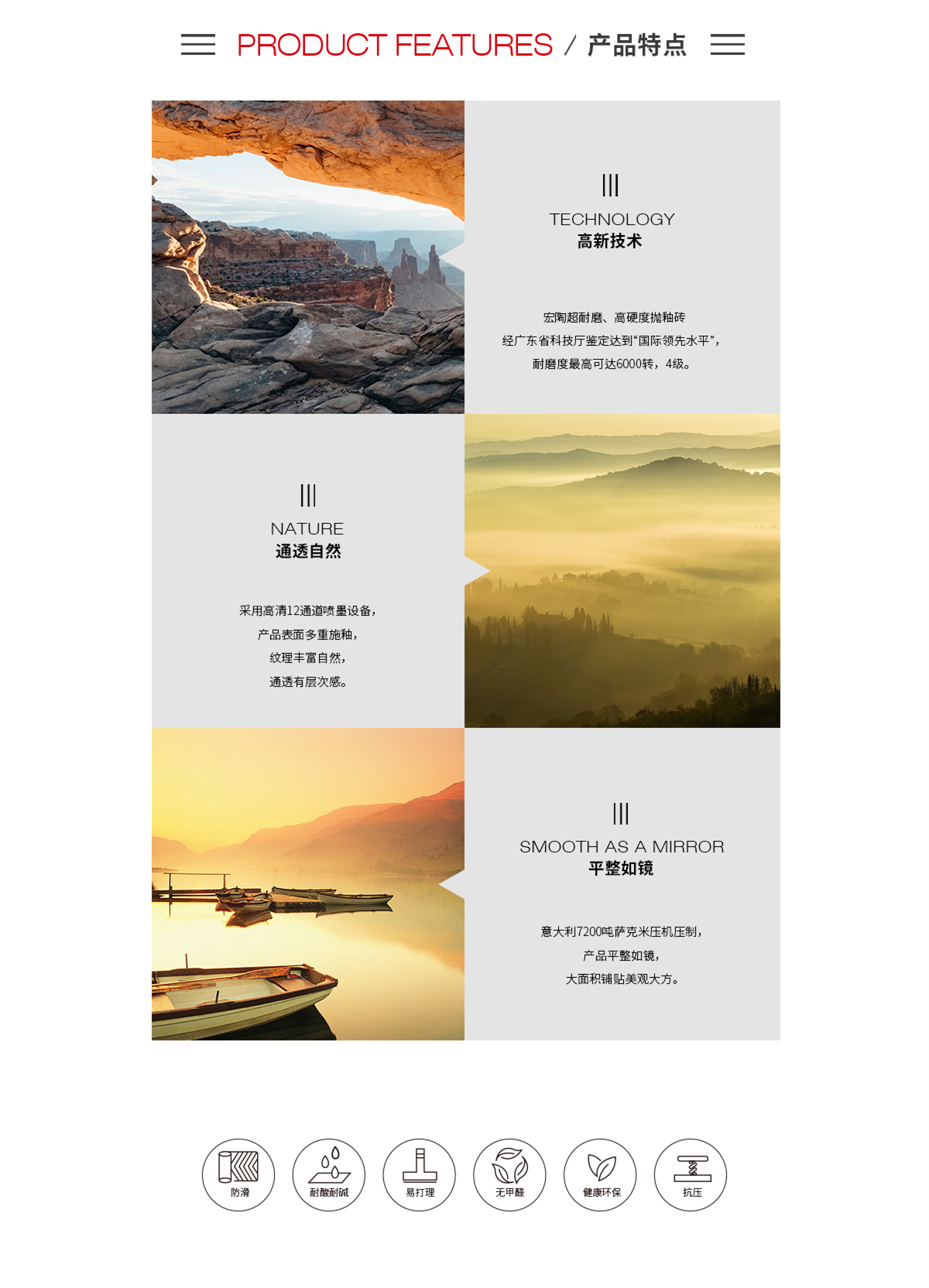 918博天堂(中国区)集团网站