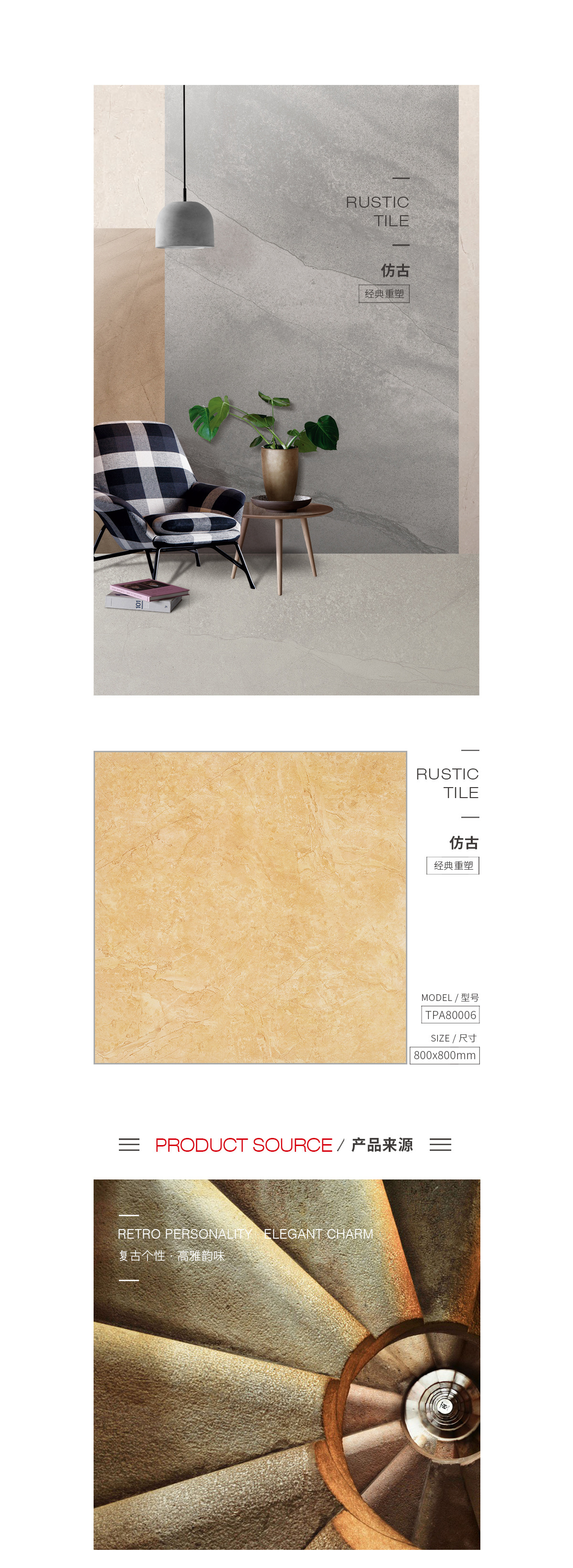 918博天堂(中国区)集团网站